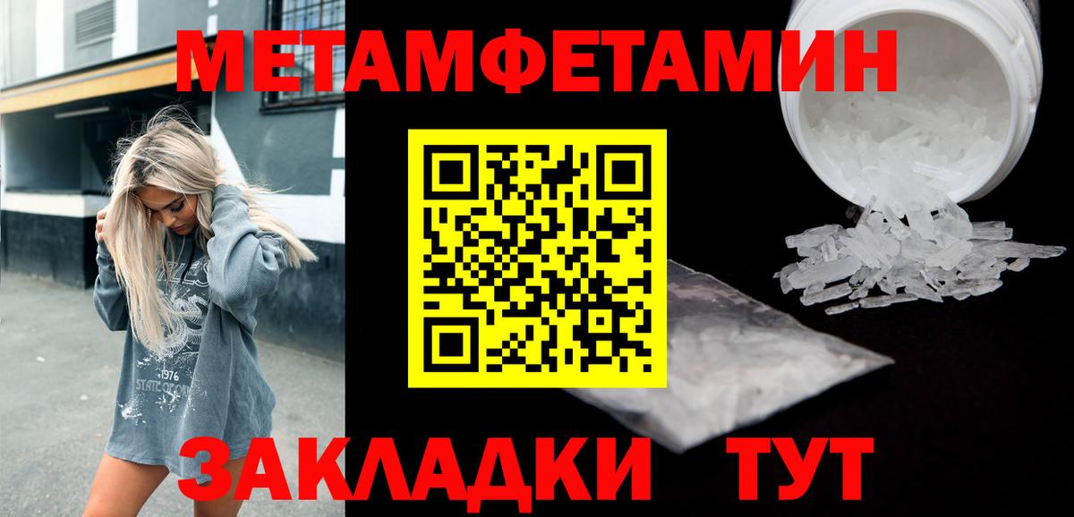 Метадон Губкин
