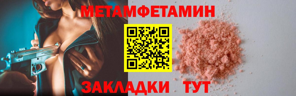 АМФ 97% Губкин