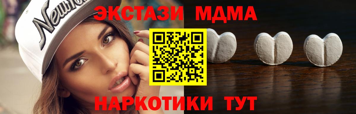 Меф   Губкин  Вход с VPN  Экстази  ГАШ  Каннабис 