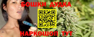 2c-b Беслан