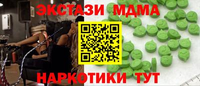 2c-b Бийск