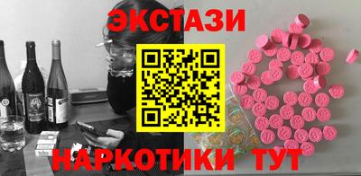 2c-b Беслан