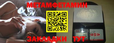 хмурый Берёзовский