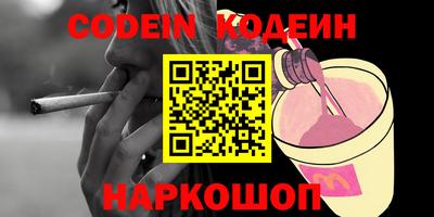 хмурый Берёзовский