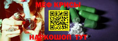 2c-b Беслан