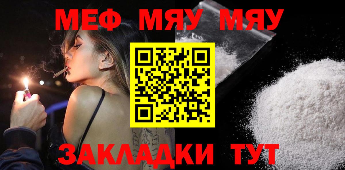 МЕФ Губкин