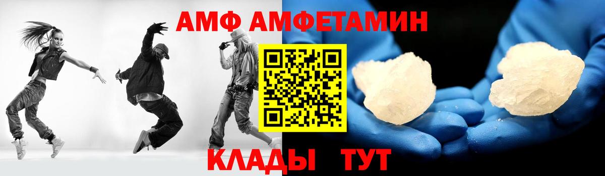 Первитин Methamphetamine  Первитин Methamphetamine  Вход с VPN  Губкин 